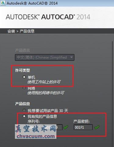 AutoCAD 2014wİ氲b̈DĽ̳